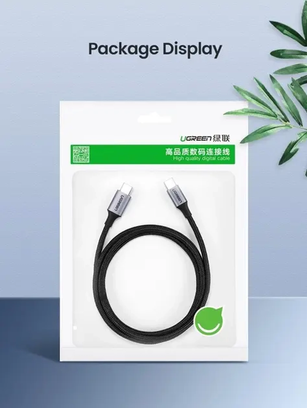 Кабель USB C - USB C, 480Mbps, 5A, QC4.0/PD3.0, 100W, 1m, UGREEN 70427