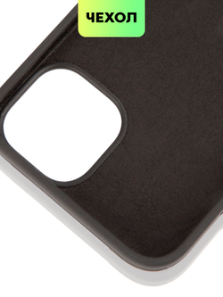 Чехол BROSCORP для Apple iPhone 14 (арт. IP14-SOFTRUBBER-BLACK)