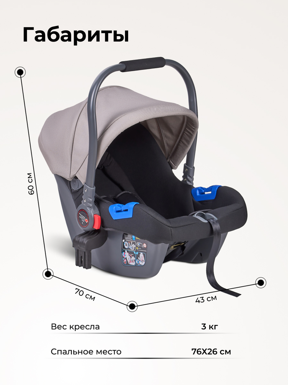Автолюлька Aimile KS-2150/a группа 0+ (0-13кг) капучино