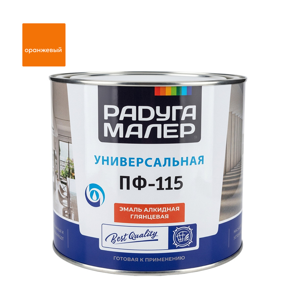 Эмаль ПФ-115 РАДУГА оранжевая  1,9кг