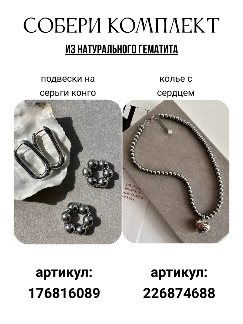 Чокер сердце колье на шею
