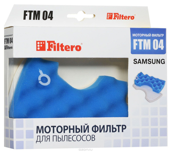 Комплект фильтров Filtero FTM 04