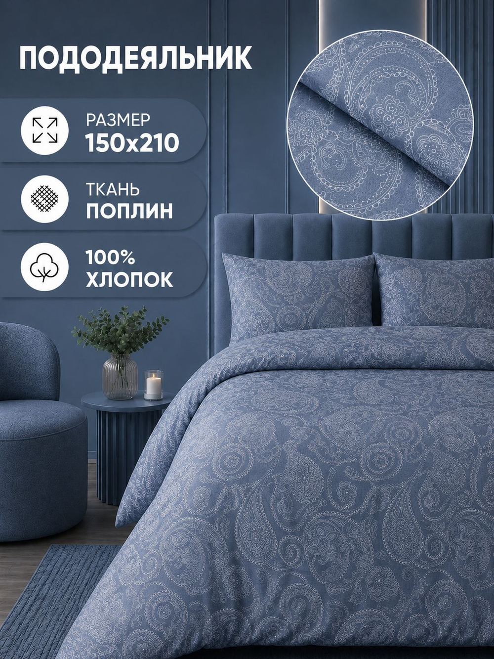 Пододеяльник 175х210 2-спальный Поплин Хлопок Гуси на зеленом фоне