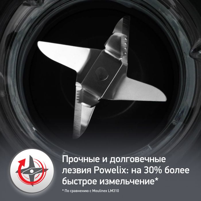 Блендер Moulinex BlendForce 2 LM435810