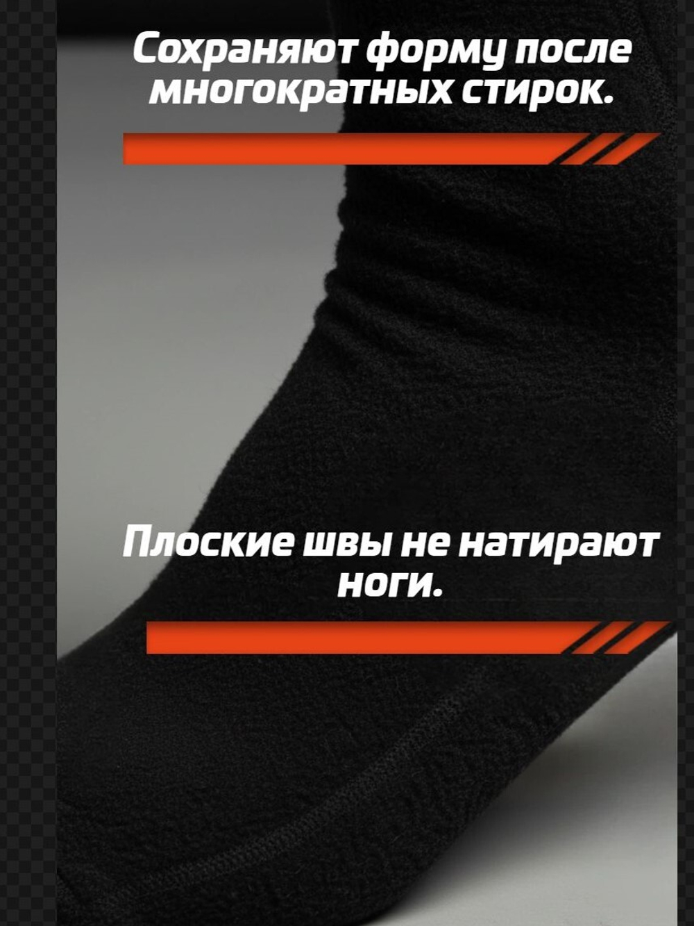 Термоноски флисовые мужские LEGENDA черные 1 пара