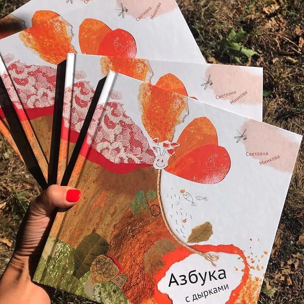Авторские книги Авторские книги