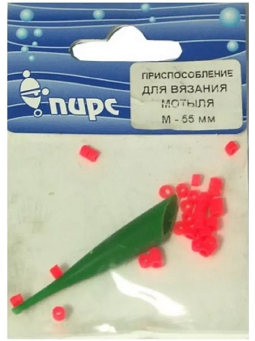 Приспособление для вязки мотыля "М-55"