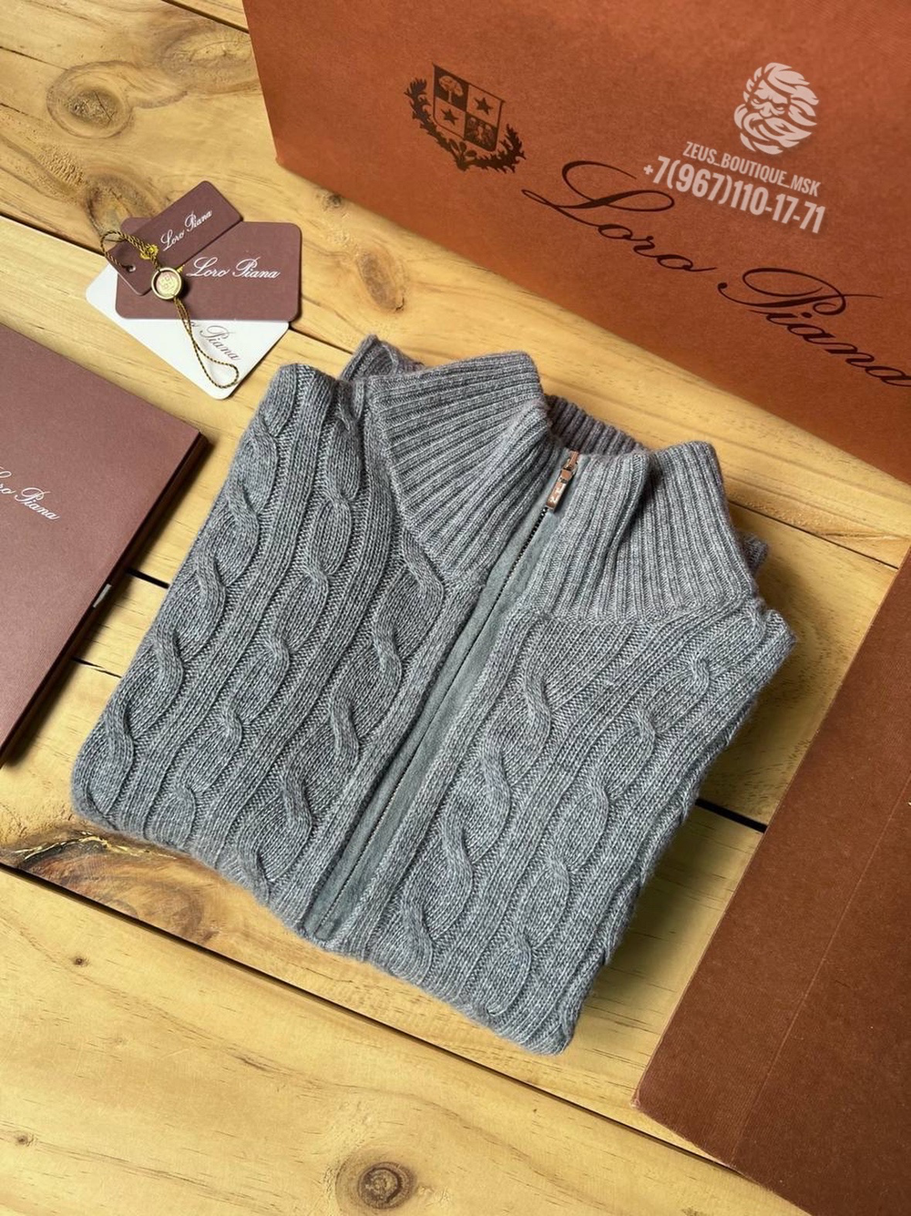 Свитер Loro Piana