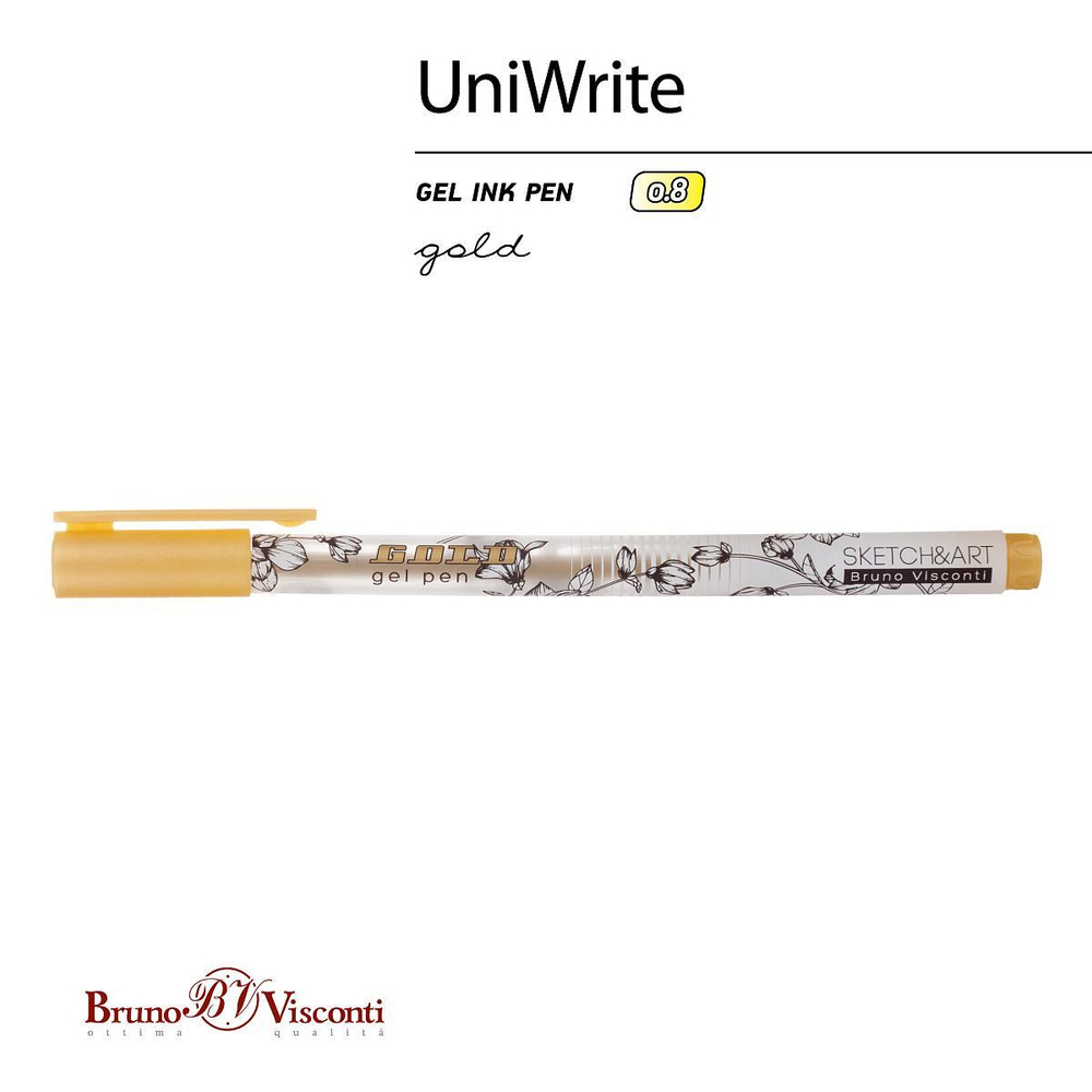 Ручка гелевая, 0.8 мм, золотая Sketch&Art "UniWrite.Gold" (Bruno Visconti)