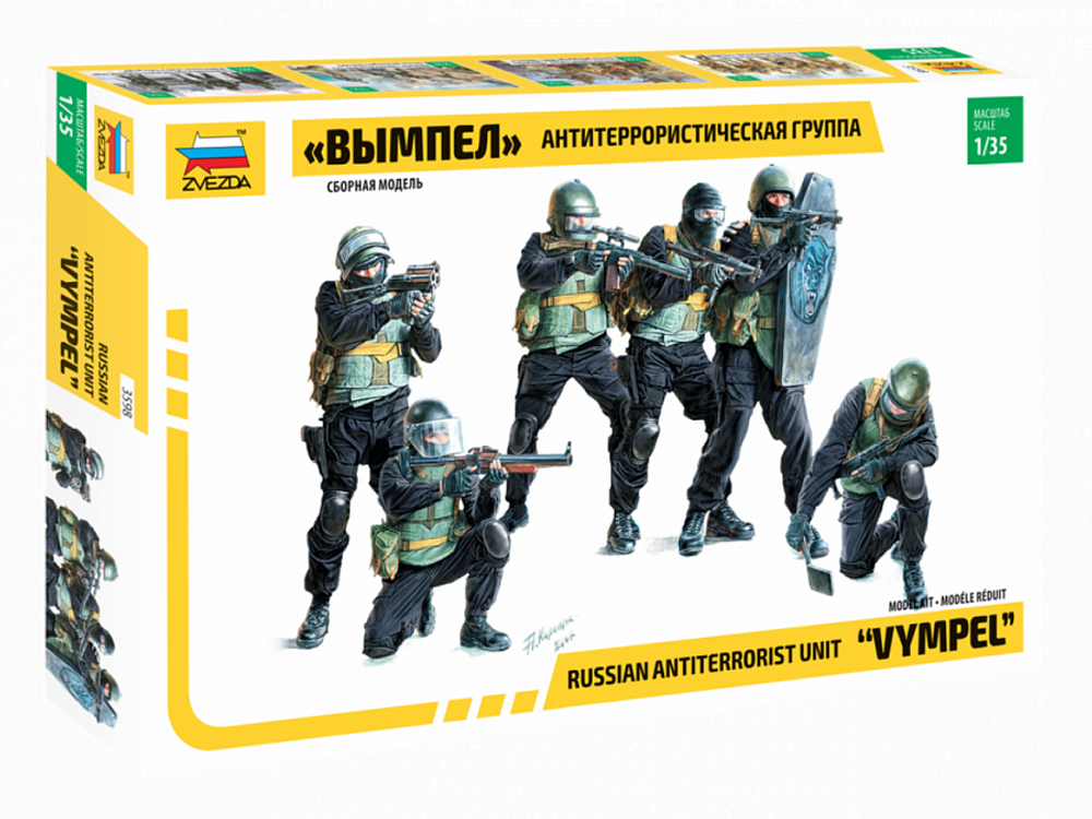 Группа «Вымпел» (антитеррор)