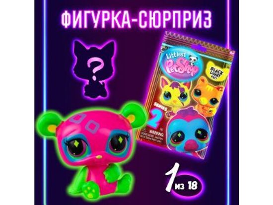 Игрушка-фигурка-сюрприз Littlest Pet Shop Неон