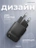 Сетевая зарядка Gurdini Mini Wave 20W USB-C ( 1 port) черный