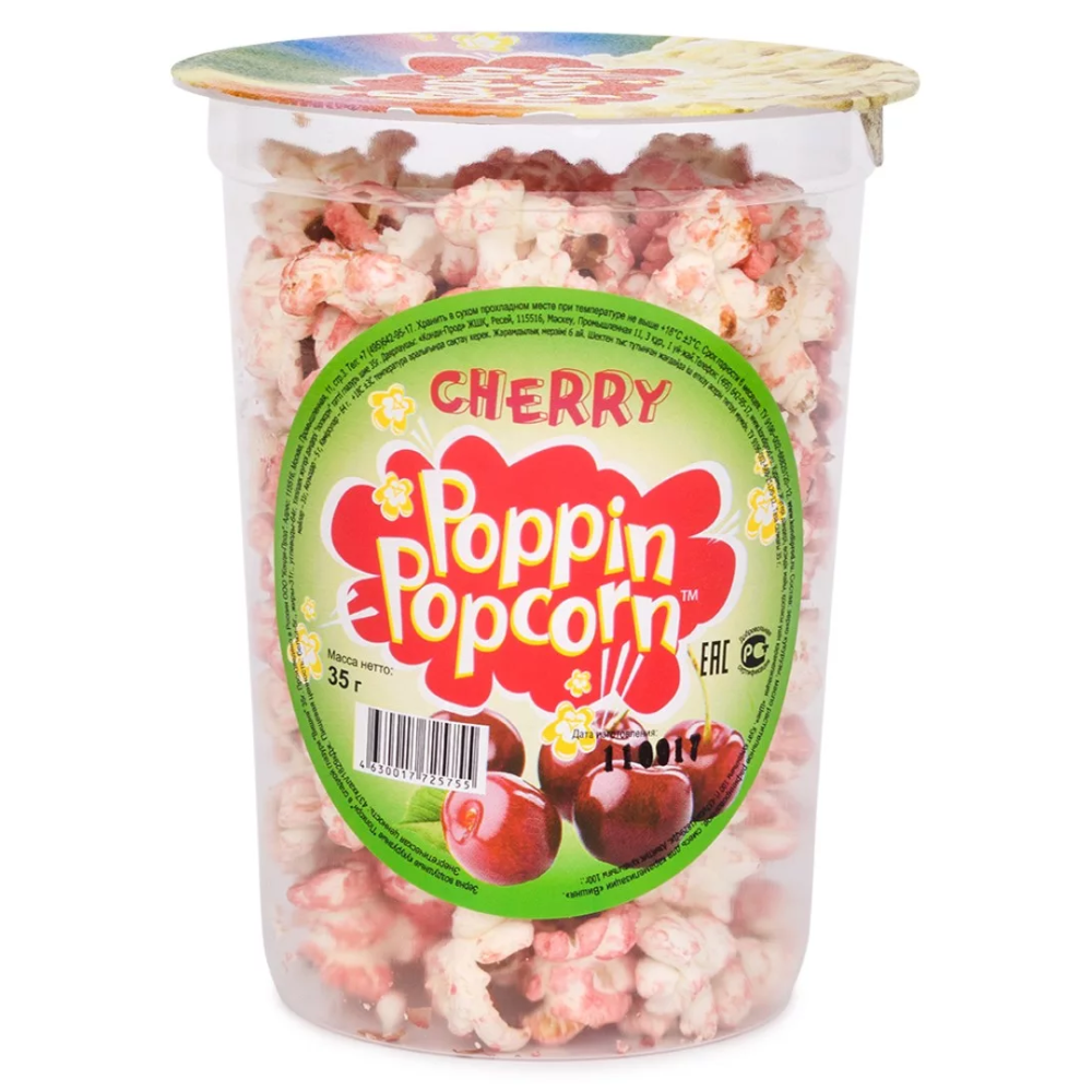 Попкорн Pop Corn со вкусом вишни 45 гр