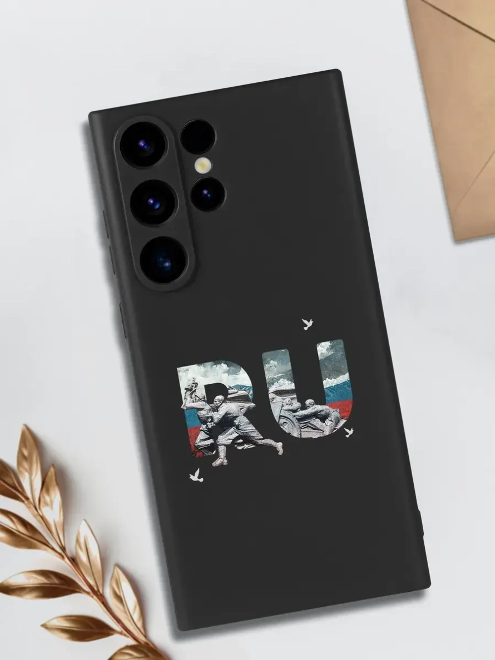 Чехол на Samsung S24 Ultra Смоленск