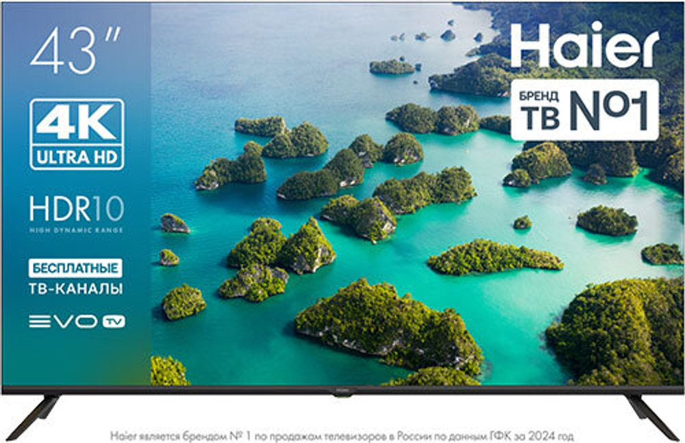 Телевизор 43" Haier LED S2