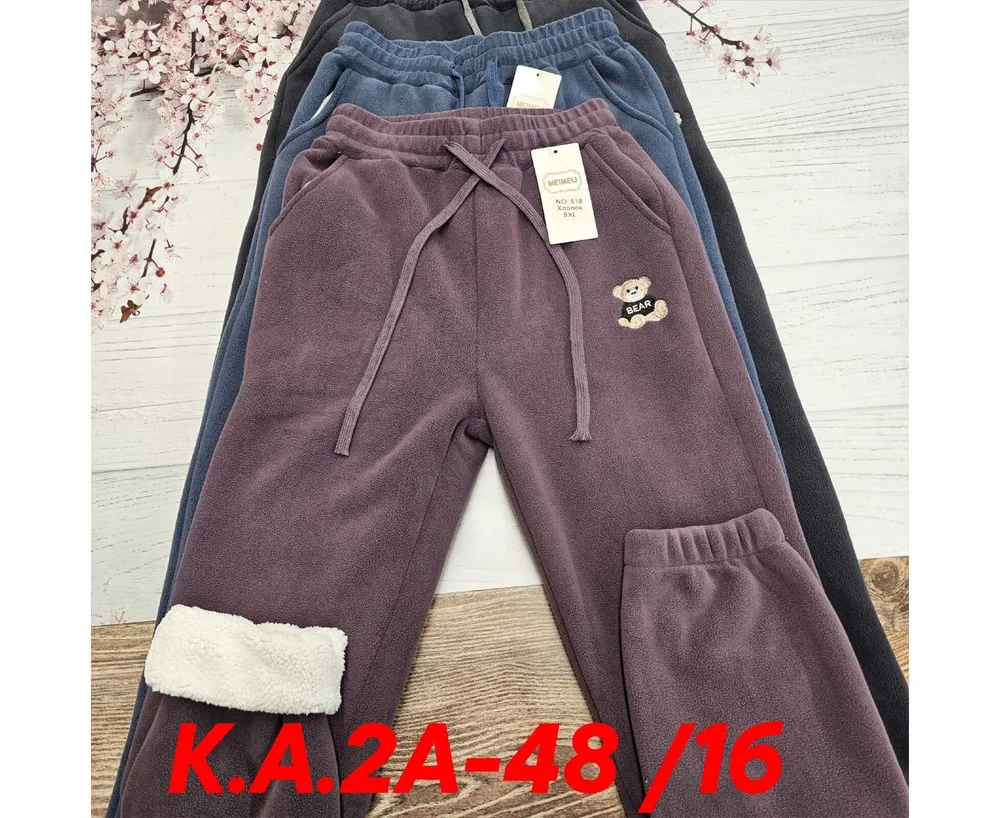 Брюки 7435038 Fabrika