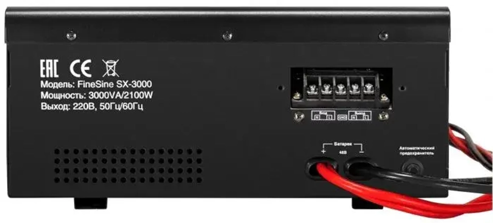 Комплект Exegate SX-3000.LCD.AVR.2SH.T