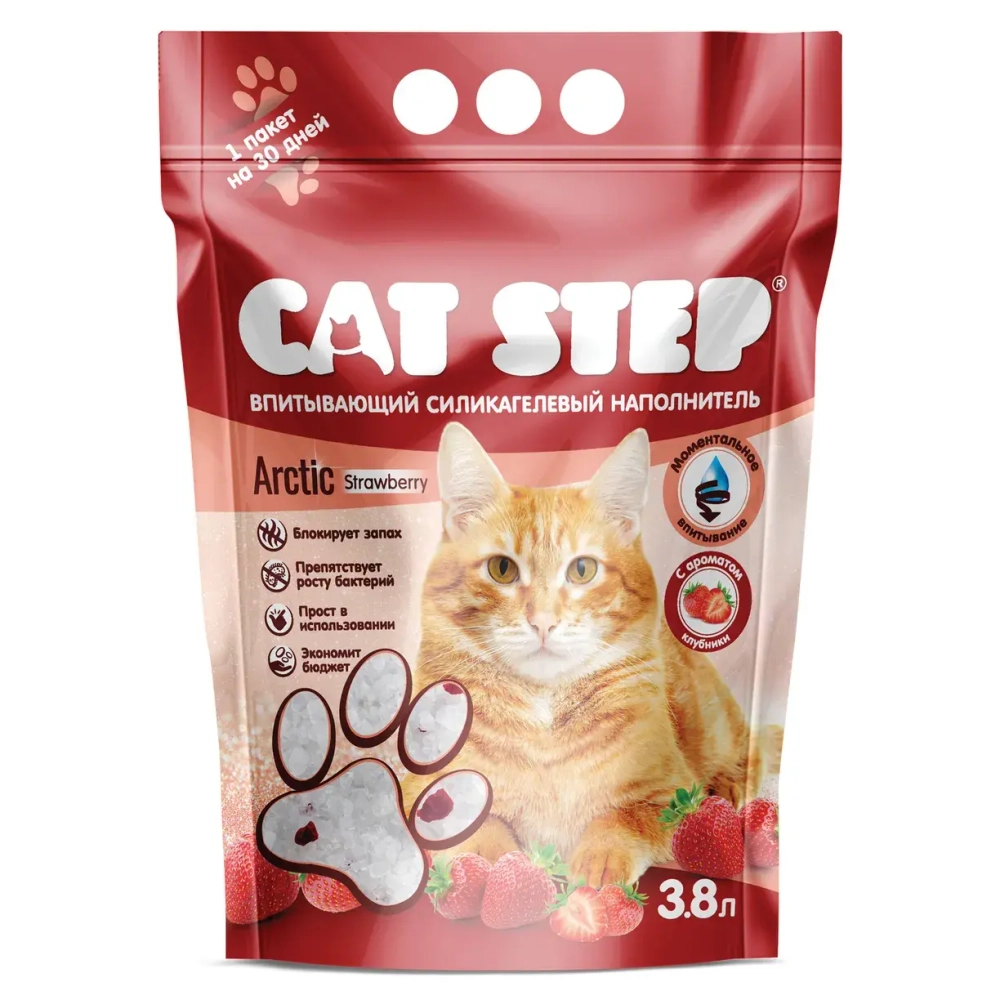 Наполнитель силикагель с ароматом клубники 3.8л Cat Step Arctic Strawberry