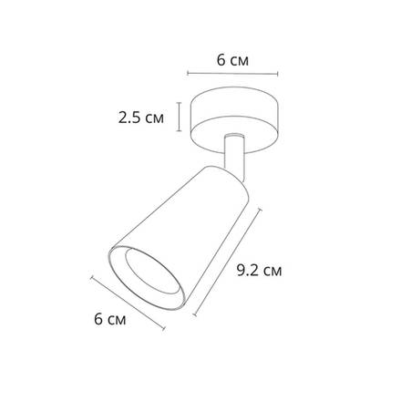 Спот Arte Lamp CINTURA A2353PL-1BK, 1хGU10
