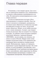 Три истории на моих поминках