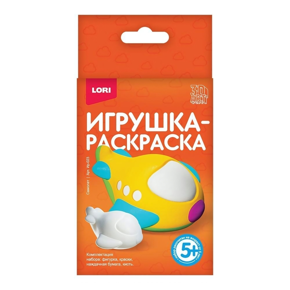 3D Art Игрушка-раскраска 16*6,6*8,5см "Самолет" (Lori)