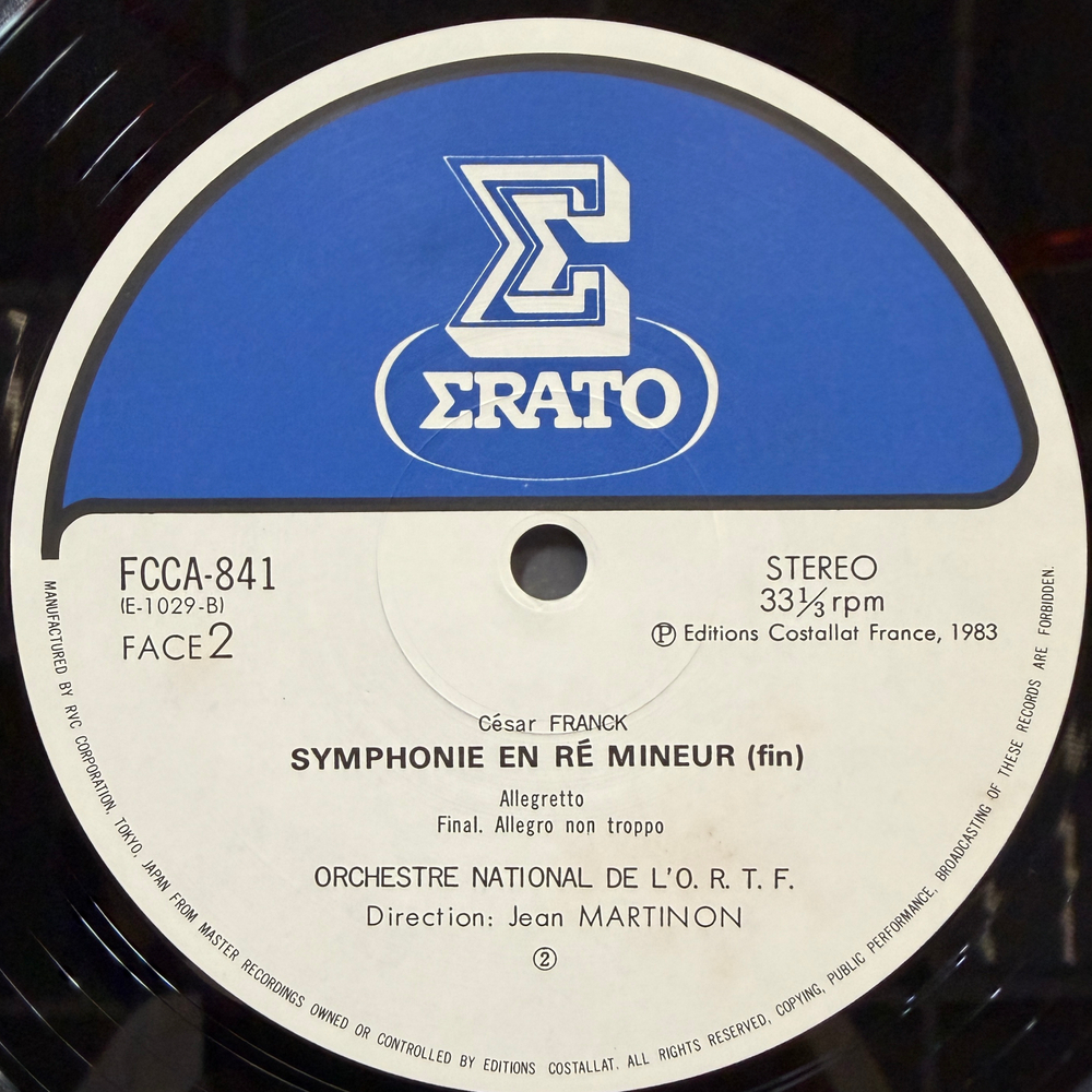 Франк - Симфония Ре минор (Япония 1983г.)
