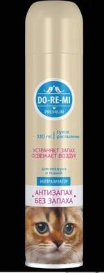 Нейтрализатор запаха от домашних животных Дореми Премиум 330мл
