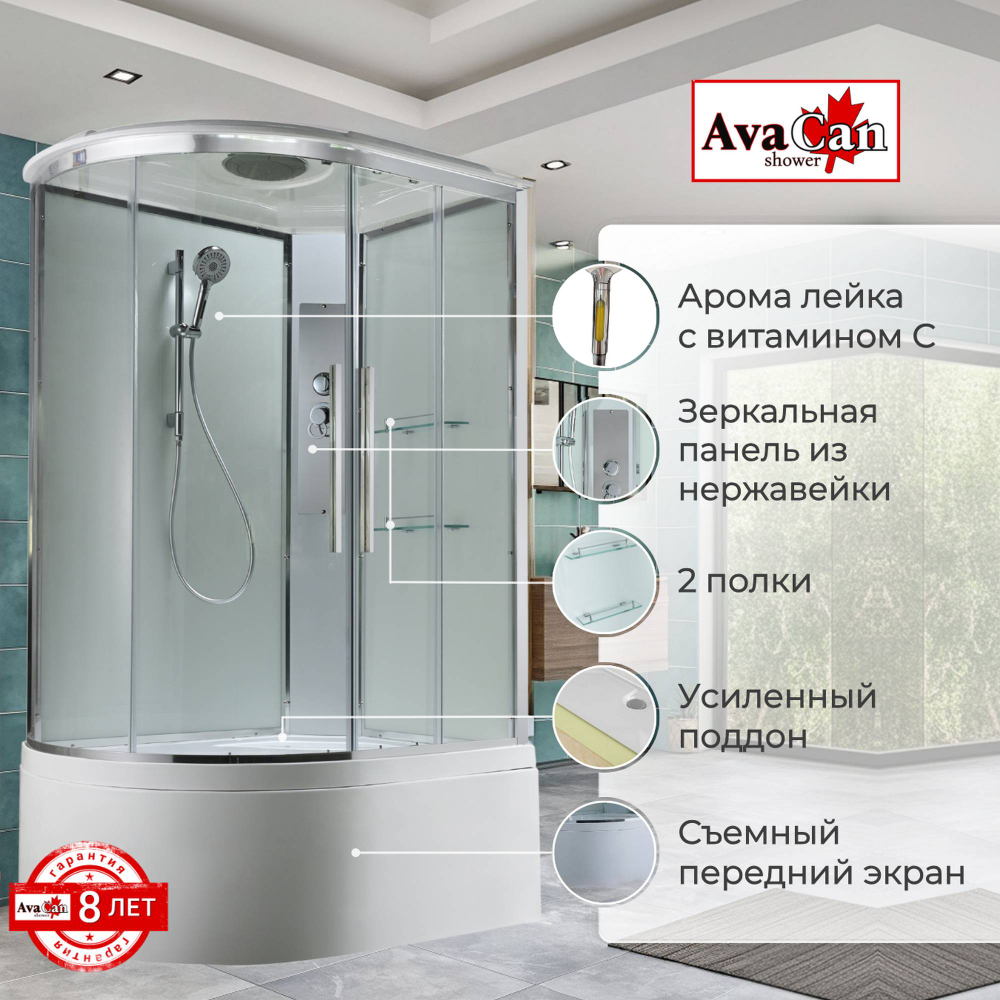 Душевая кабина AvaCan (АваКан) EM5912RT стандартная прозрачная