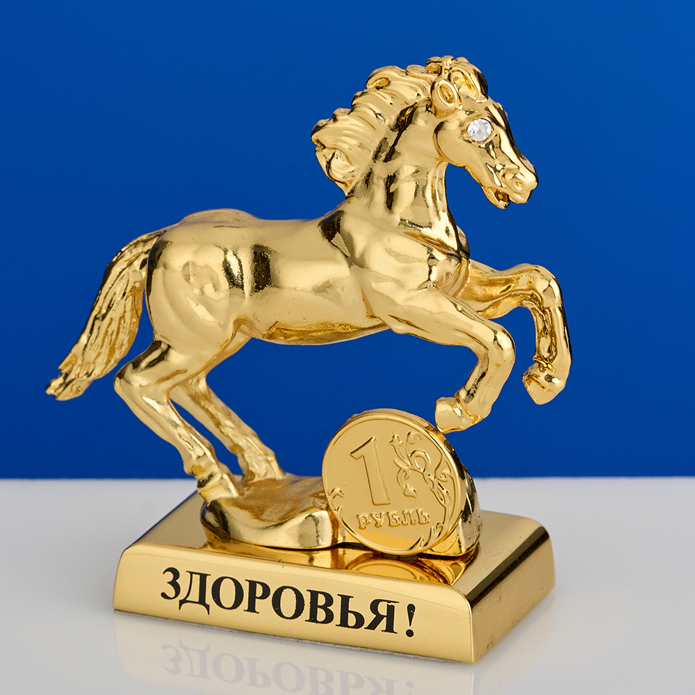 Лошадь с монеткой M-U-0009/2LG