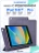 Чехол книжка для iPad 7/8/9 (10,2")/ Pro (10,5") Gurdini Milano Series Lavender