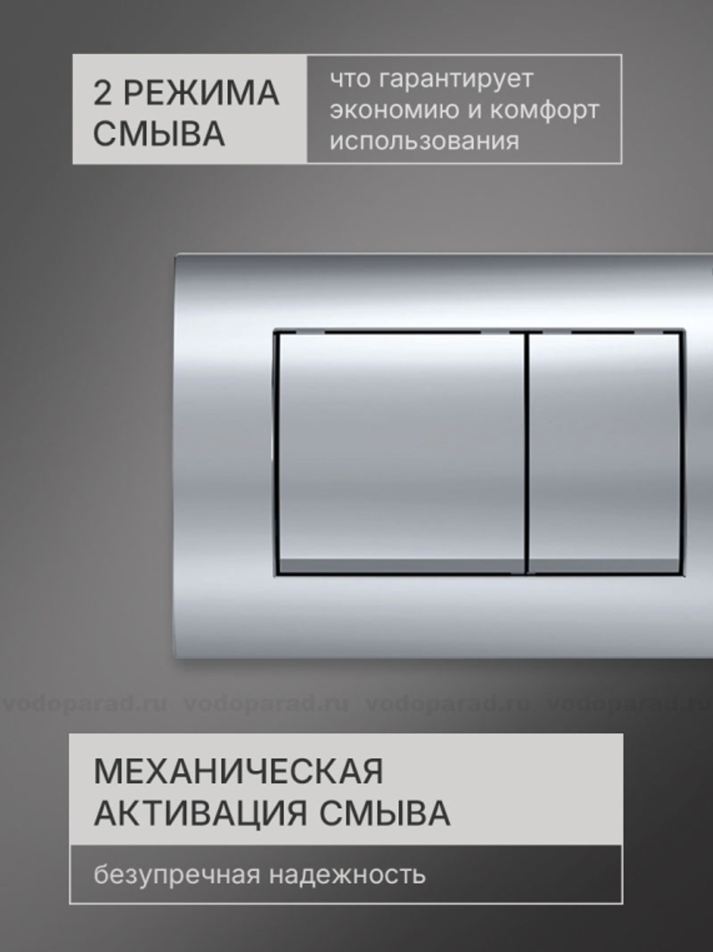 Кнопка смыва Geberit Delta 115.137.21.1 хром