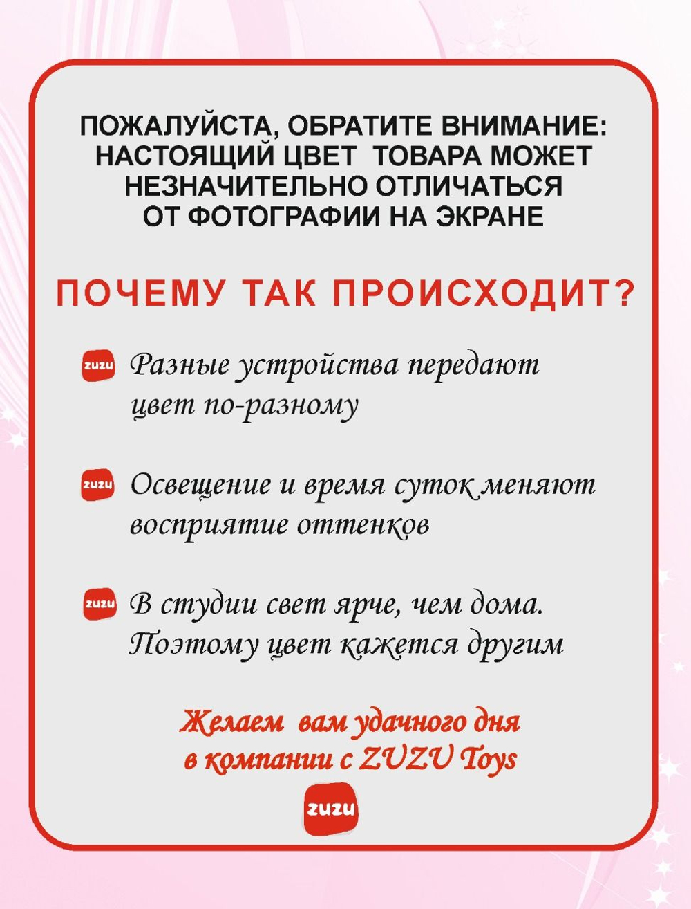 Погремушка "Пуговица" для новорожденного 0+. Погремушки для малышей до года.