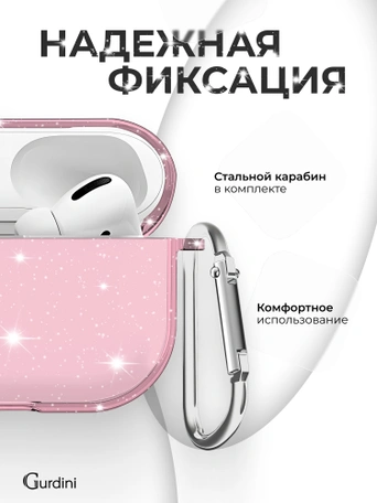 Чехол Gurdini силиконовый для наушников Apple Airpods Pro 3 Diamond розовый