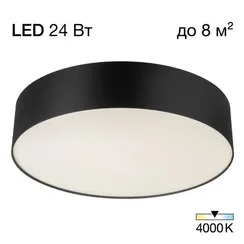 Потолочный светильник Bart CL755291 Citilux