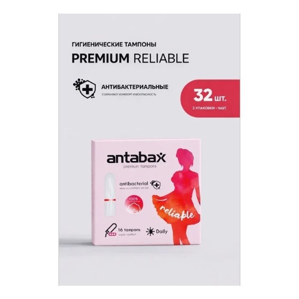 Тампоны Antabax гигиен Premium 16 шт