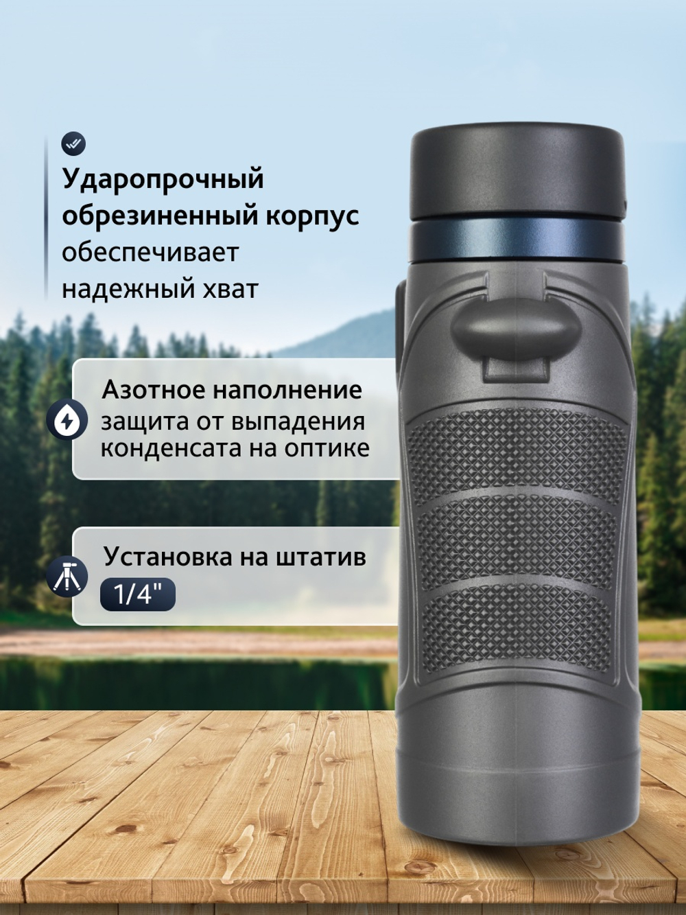 Бинокль Levenhuk Nitro 8x32