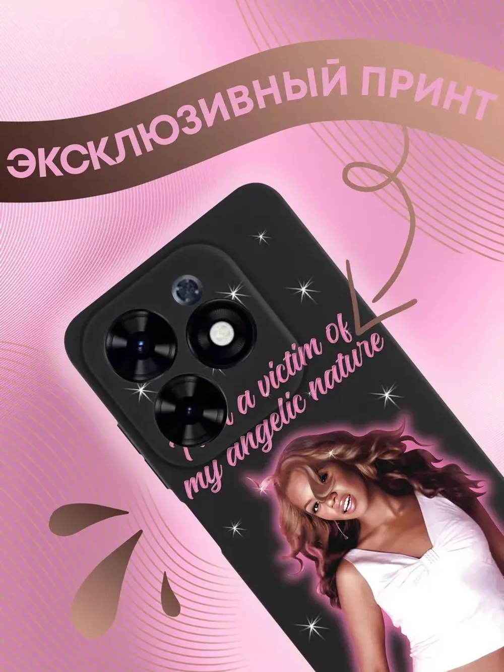 Чехол на Tecno Spark 20, 20C с принтом
