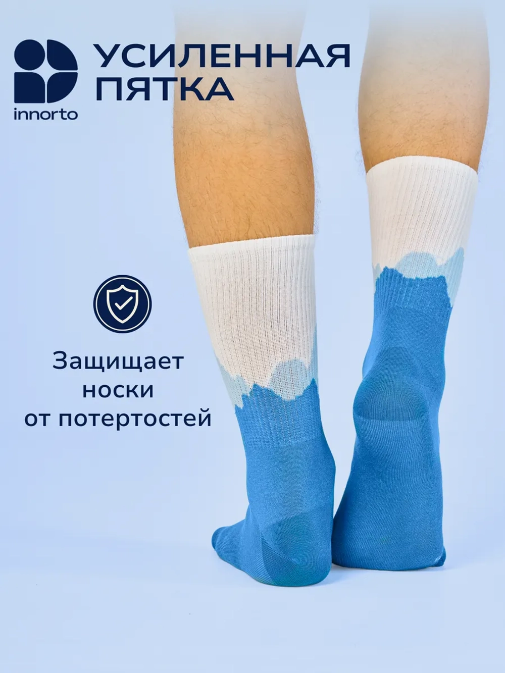 Носки с пальцами мужские, пара