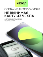 Чехол BROSCORP для Xiaomi Redmi 10C оптом (арт. XM-R10C-HARD-TPU-POCKET)
