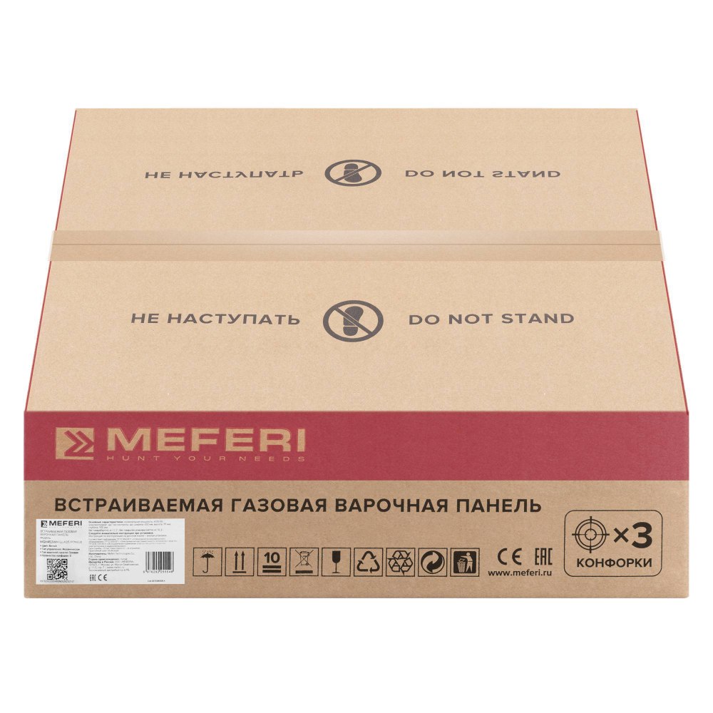 Газовая варочная панель Meferi MGH453WH GLASS POWER фото 15