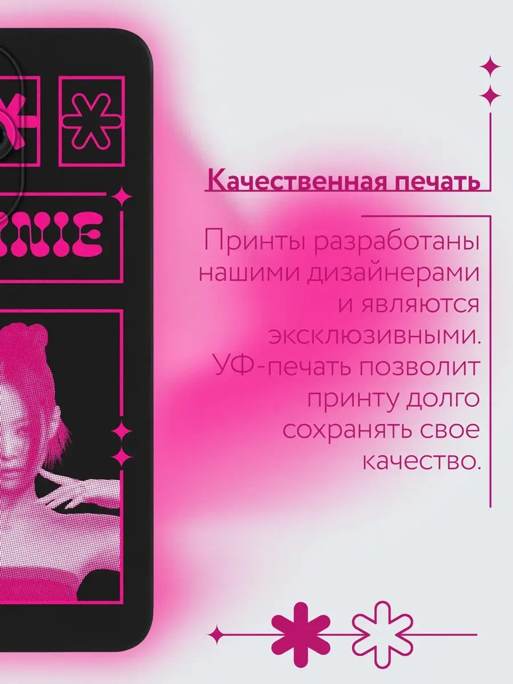 Чехол на Infinix Hot 30i