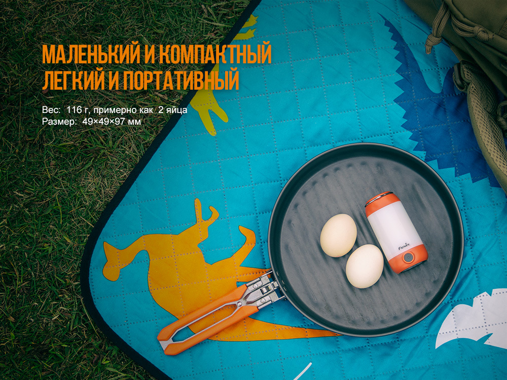 Фонарь Fenix CL26R черный