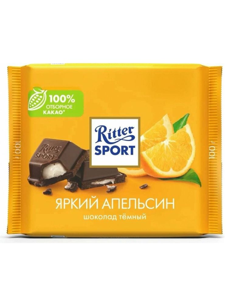 Шоколад тёмный Ritter Sport Яркий апельсин 100 г x 4 шт