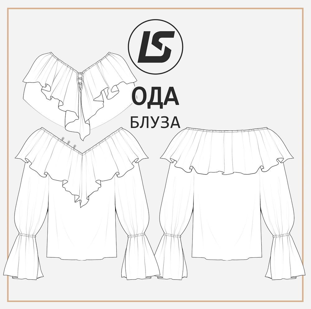 Блуза ОДА