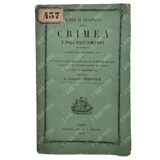 Голобетти, проф. Краткая география Крыма и соседних государств. 1855.