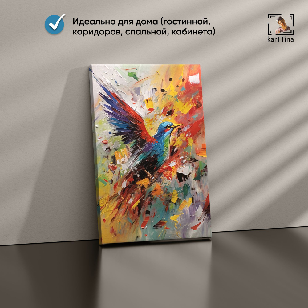 Картина karTTina "ЖАЖДА ЖИЗНИ", 40х60 см