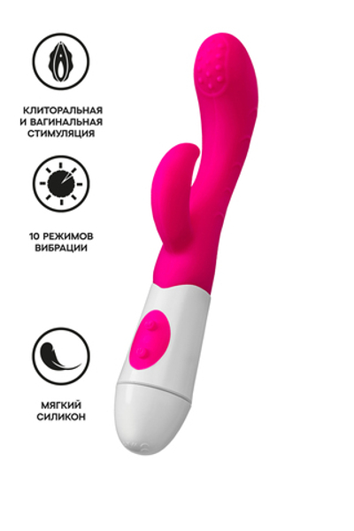 Вибратор с клиторальным стимулятором A-Toys by TOYFA Nessy, силикон, розовый, 20 см