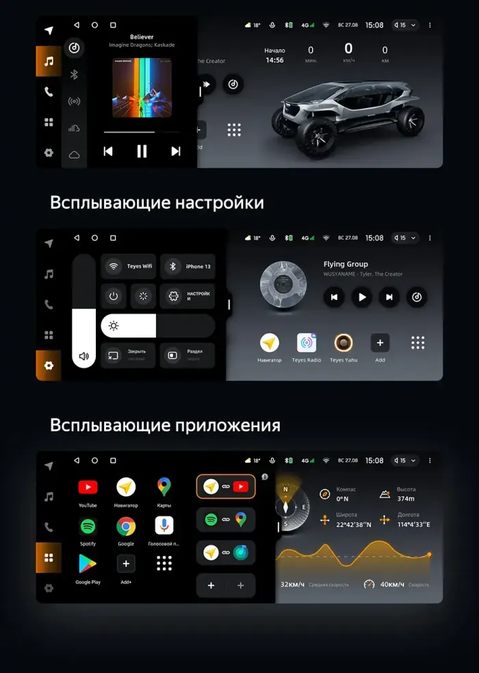 Магнитола для BMW 5 E60 2008-2010 CIC - Teyes LUX ONE 360 монитор 12.3" 2K QLED на Android 10, Быстрая, CarPlay, 4G SIM-слот, 4 камеры в комплекте