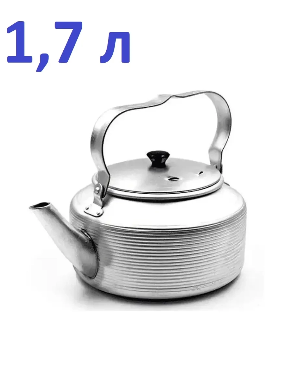 Чайник костровой «Следопыт» 1,7 л.