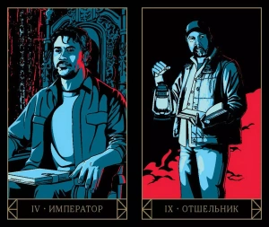 Supernatural. «Сверхъестественное». Таро и руководство